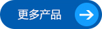 泊頭市藝興鑄造廠